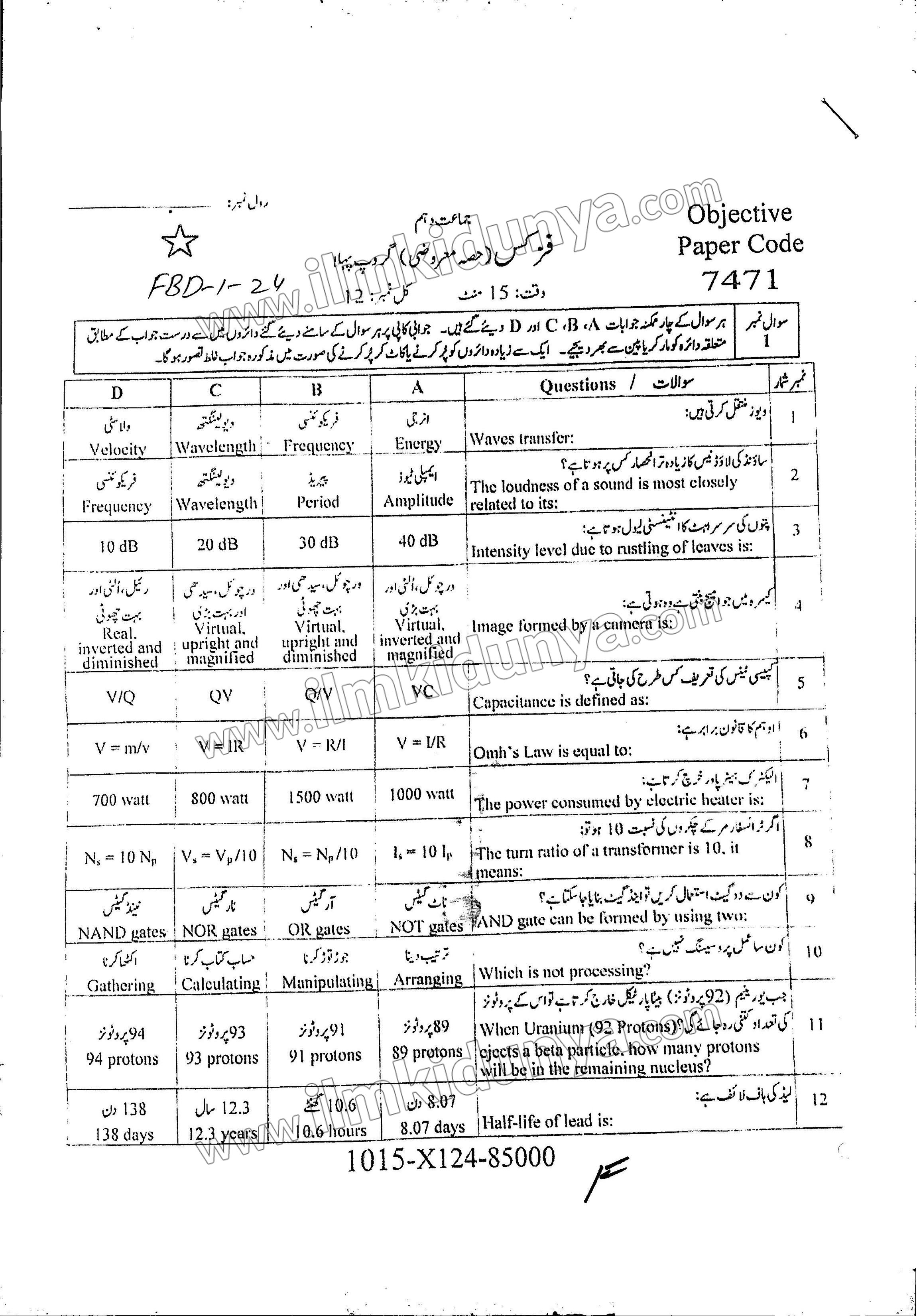 Paper Image